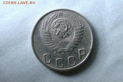 10 копеек 1948 шт 1.22А - 5