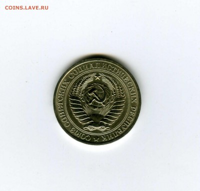 1 рубль 1978г - -- - до 1.08 (в 22-10) - 1у