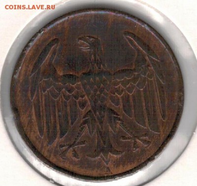 ГЕРМАНИЯ (ВЕЙМАР) 4 ПФЕННИГА 1932А ДО 04.08 В 22.00 (Г164) - 4-в