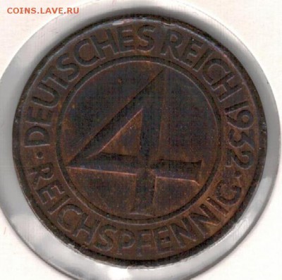 ГЕРМАНИЯ (ВЕЙМАР) 4 ПФЕННИГА 1932А ДО 04.08 В 22.00 (Г164) - 4-в1