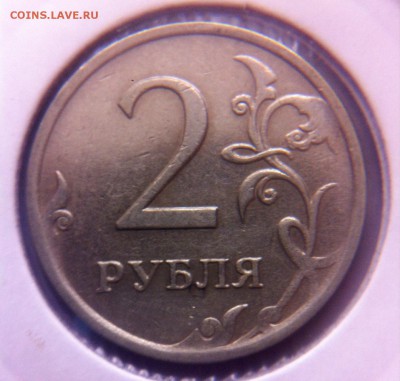 Варианты полных расколов 2 рубля 2007 год - image