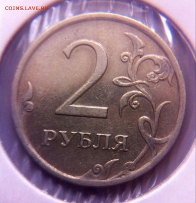Варианты полных расколов 2 рубля 2007 год - image