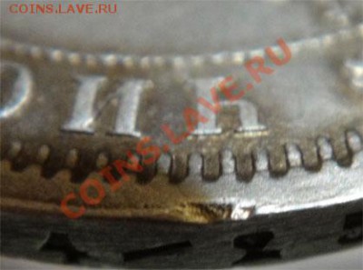 Рубль 1882г СПБ-НФ - скол