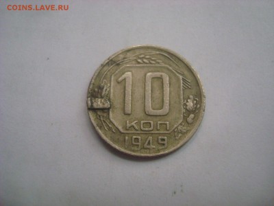 с монетой? - DSC00692.JPG