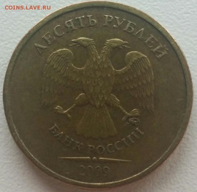 10 руб разновидности. Правильно определил? - 1.2 А (1)