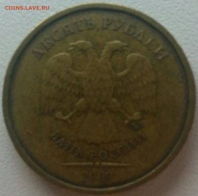 10 руб разновидности. Правильно определил? - 1.2 А(2)