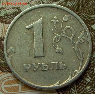 Подборка расколов 1997 год 1рубль (спмд) - image