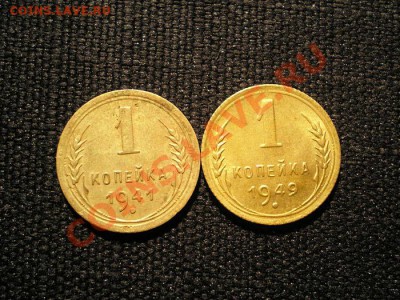 1 коп. 1941,49г. до 29.11.10. и 22.00 мв - PB270059.1