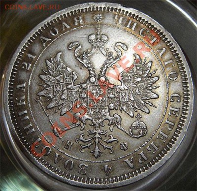Рубль 1882г СПБ-НФ - реверс