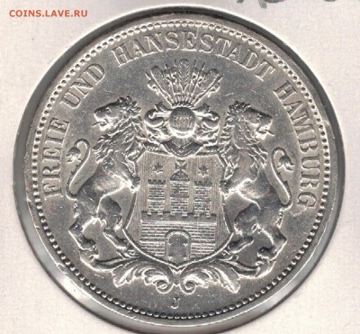 Ag ГЕРМАНИЯ (ГАМБУРГ) 3 МАРКИ 1909J 04.08 В 22.00МСК (Г152) - 5-гер3Г