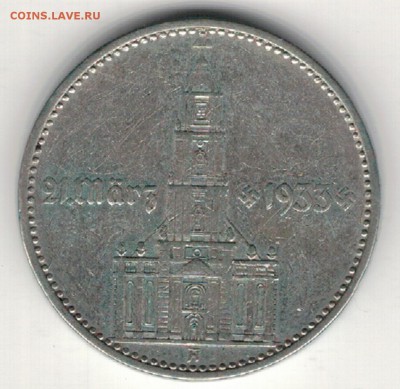 Ag ГЕРМАНИЯ 2 РЕЙХСМАРКИ 1934A ДО 04.08 В 22.00МСК (В407) - 5-герма2к