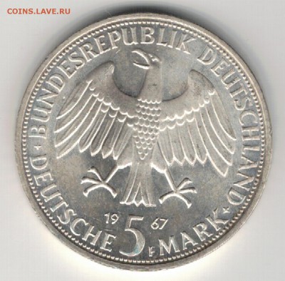Ag ГЕРМАНИЯ 5 МАРОК 1967F ГУМБОЛЬДТЫ 04.08.16 в 22.00 (Г92) - 5-герман5м67а