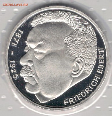 Ag ГЕРМАНИЯ 5 МАРОК 1975J ЭБЕРТ ДО 04.08.16 в 22.00 (Г132) - 5-герман5м75