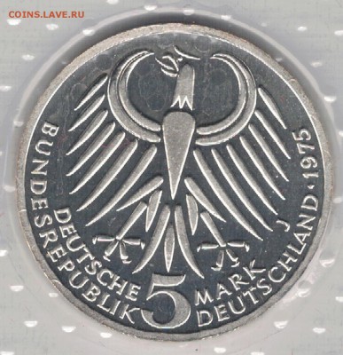 Ag ГЕРМАНИЯ 5 МАРОК 1975J ЭБЕРТ ДО 04.08.16 в 22.00 (Г132) - 5-герман5м75а