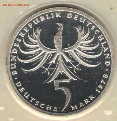 Ag ГЕРМАНИЯ 5 МАРОК 1978F НЕЙМАН ДО 04.08.16 в 22.00 (Г133) - 5-герман5м78а