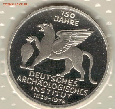 Ag ГЕРМАНИЯ 5 МАРОК 1979J МУЗЕЙ ДО 04.08.16 в 22.00 (Г134) - 5-герман5м79