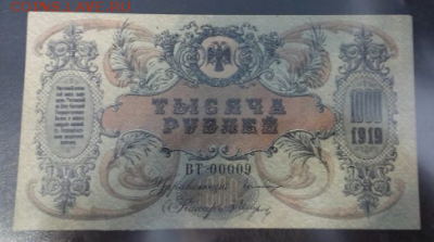 1000р 1919г - QIP Shot - Screen 126