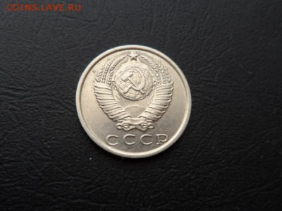 15 КОПЕЕК 1970 RRR - СУТКИ! ДО 30.07.2016 - Скриншот 29-07-2016 153420
