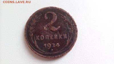 2коп. - 1963 1966г. не частые! - pfzlFYTkKwY