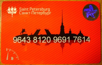 Карта города с приложением ПТК, СПб, до 04.08 22-00 - DSC00067.JPG