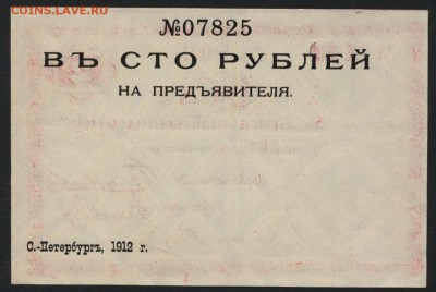 2р Красный текстильщик.до 22-00 мск 31.07.16 г. - 2р кооп Красный Текстильщик реверс