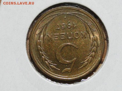 БЛЕСК 5-КОПЕЕК 1957г. --до 2.8.16-22:00 МСК - 5-КОП.1957 (7).JPG