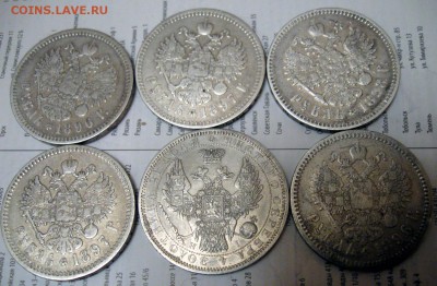 Рубли на оценку - горсть (2).JPG