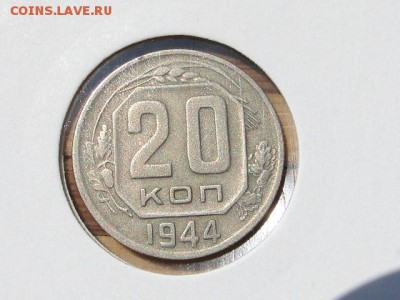 ПРИЯТНАЯ 20-КОП.1944.--до.2.8.16-22:00 МСК - 20-КОП.1944 (24)..JPG