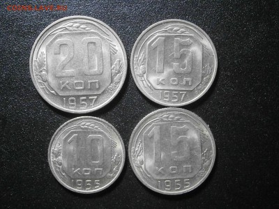 10.15.20 копеек 1955,57г-в блеске до 31,07до23,00мск - 001.JPG