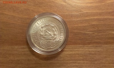 Полтинники unc - аверс 1922