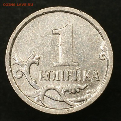 О фотографировании монет - IMG_3125.JPG