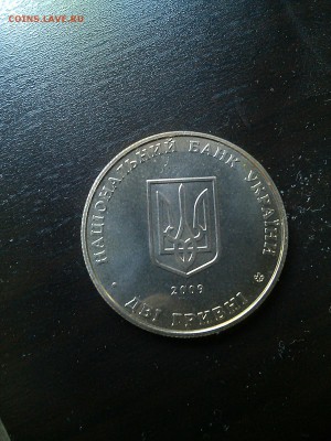 Украина 2 гр. 2009 Андрей  Ливицкий - IMG_20160729_165332