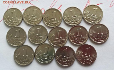1+ 5 коп ммд погодовка! - погодовка 1 коп ммд рев