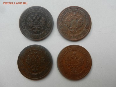 4шт.: 1 коп 1899, 1901, 1903, 1905 до 31.07 22-20 - DSCN7526.JPG