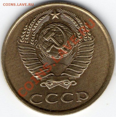 3 копейки 1989 шт.2Б до 2.12 в 22-00 - img015