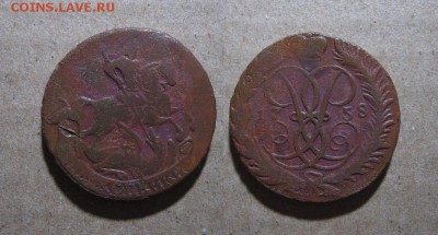 1758_2копейки_до 03.08.16 - 1758_2копейки1-150