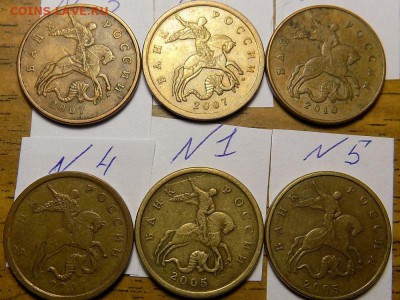 50 копеек.8шт.разновиды.05-10год.до 31.07 - RSCN3909.JPG