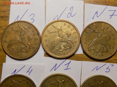 50 копеек.8шт.разновиды.05-10год.до 31.07 - RSCN3915.JPG