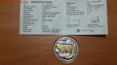 Серебро. 10 доларов 2005 . Снежный Леопард. - 20160729_195856