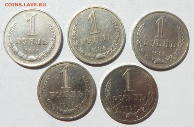 РУБЛИ 1961,84,85,88,90 до 1.08.16 - DSCN4542.JPG