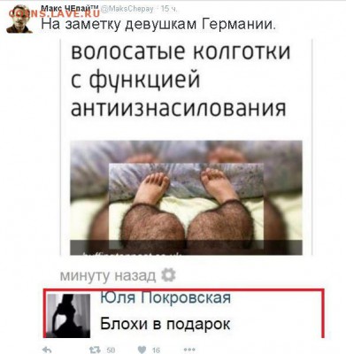 Пользователь Alex1935 потерялся. - 31_2