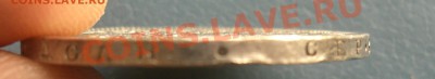 рубль 1874г HI  оценка - CIMG2365.JPG