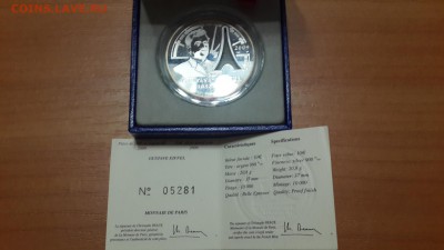 Франция. 10 евро 2009 (PROOF, серебро) Эйфелева башня. - 20160729_202354