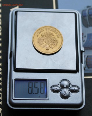 10 рублей 1902 год с подвеса.Короткий - IMG_1312.JPG