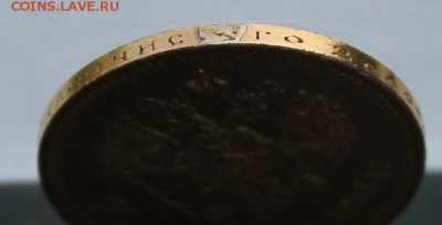 10 рублей 1902 год с подвеса.Короткий - IMG_1306.JPG