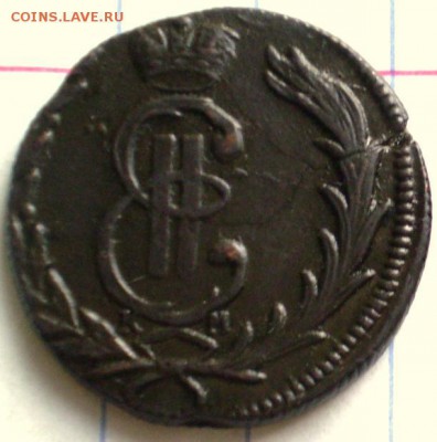 копейка 1767гкм. до 31.07 22.30 мск - P1011864.JPG