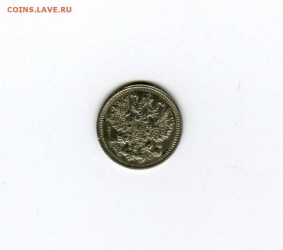 5 копеек 1913г. (спб-вс) - -- - до 1.08 (в 22-10) - img066