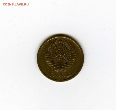 5 копеек 1973г - -- - до 1.08 (в 22-10) - 2