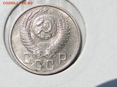БЛЕСК 15-КОПЕЕК 1953г. --до 3.8.16-22:00 МСК - 15-КОП.1953 (68)..JPG