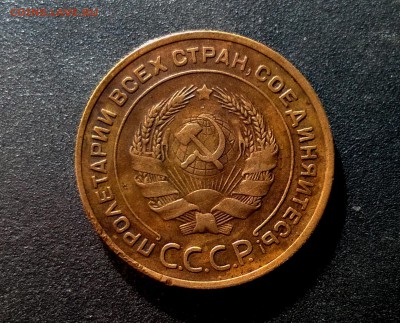 На оценку нечастые монеты СССР - WP_20160729_17_23_14_Pro